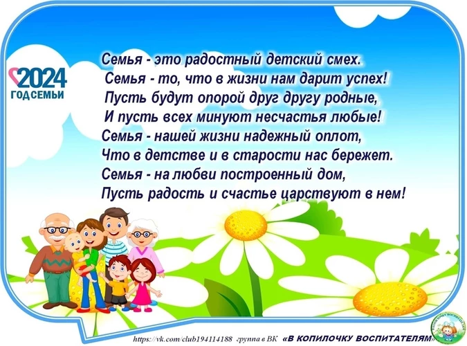 Праздник «Красоты и таланта»