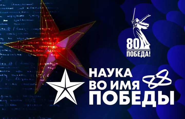 Запорожская область вошла в число лидеров по количеству участников диктанта «Наука во имя Победы»